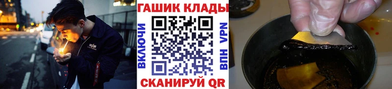 Названия наркотиков Светогорск Метамфетамин  МАРИХУАНА  МЕФ  ГАШИШ  COCAIN  Alpha PVP 