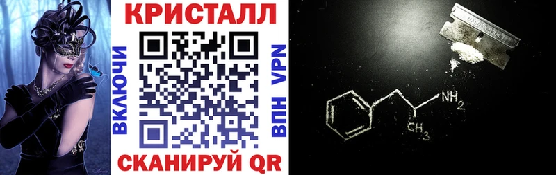 АМФЕТАМИН 97% Светогорск