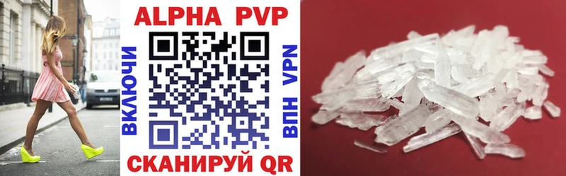 APVP мука Светогорск