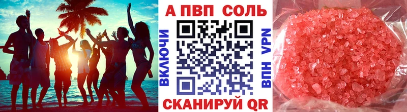 МЕГА ONION  Светогорск  А ПВП мука 