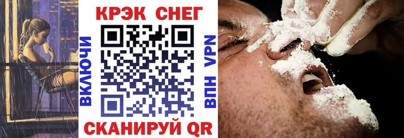 COCAIN 98%  Светогорск 