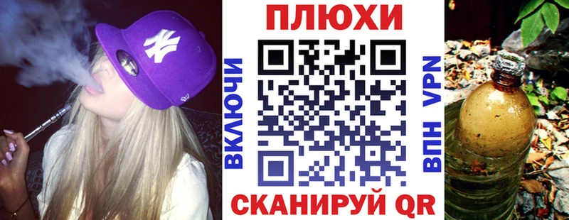 ГАШ VHQ  наркотики  Светогорск 