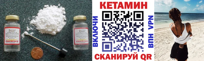 КЕТАМИН ketamine  нарко площадка формула  Светогорск 