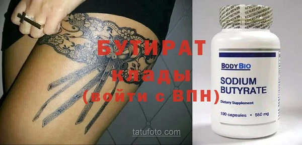 круглые Ростов