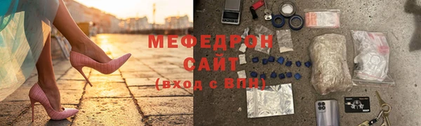 кристаллы Богданович
