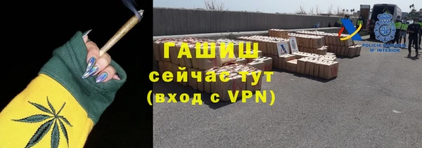 молекула духа Белоозёрский