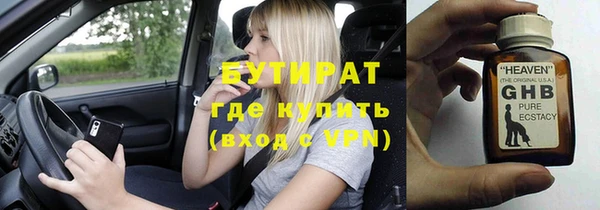 молекула духа Белоозёрский