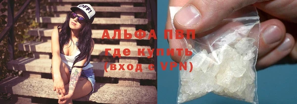 молекула духа Белоозёрский