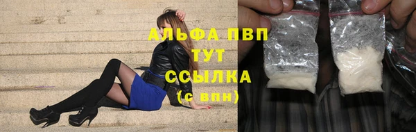MDMA Premium VHQ Белокуриха