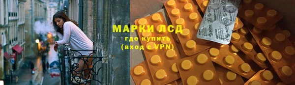 молекула духа Белоозёрский