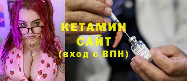 кристаллы Богданович