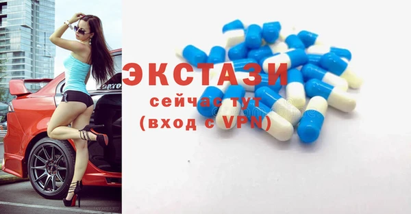 ГАЛЛЮЦИНОГЕННЫЕ ГРИБЫ Беломорск