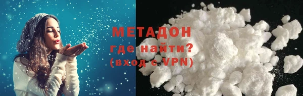 MDMA Premium VHQ Белокуриха