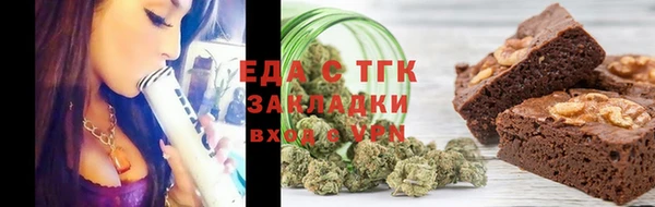 ГАЛЛЮЦИНОГЕННЫЕ ГРИБЫ Беломорск