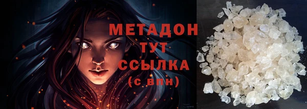 молекула духа Белоозёрский