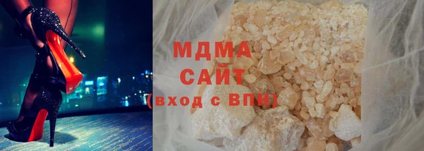 спиды Богородск