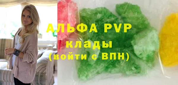 кристаллы Богданович