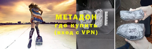 ГАЛЛЮЦИНОГЕННЫЕ ГРИБЫ Беломорск