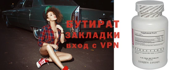 apvp Россошь