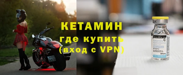 молекула духа Белоозёрский