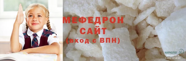 молекула духа Белоозёрский