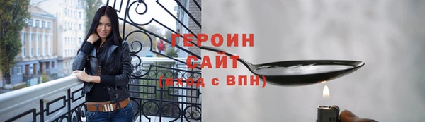 кристаллы Богданович