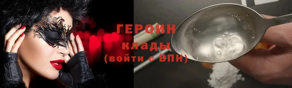 кристаллы Богданович