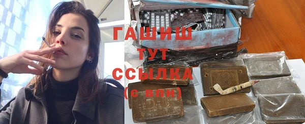 ГАЛЛЮЦИНОГЕННЫЕ ГРИБЫ Беломорск