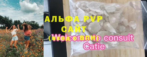 MDMA Premium VHQ Белокуриха