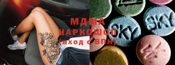 MDMA Premium VHQ Белокуриха