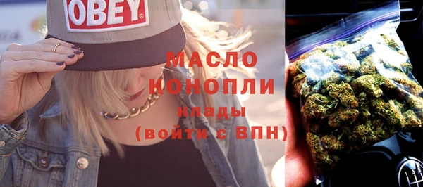 ГАЛЛЮЦИНОГЕННЫЕ ГРИБЫ Беломорск