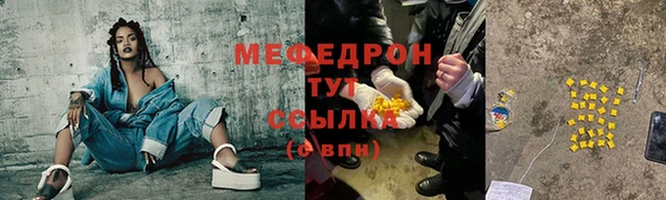 кристаллы Богданович