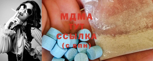 кристаллы Богданович