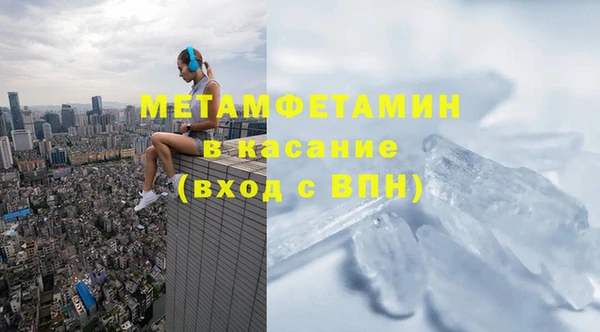 ГАЛЛЮЦИНОГЕННЫЕ ГРИБЫ Беломорск