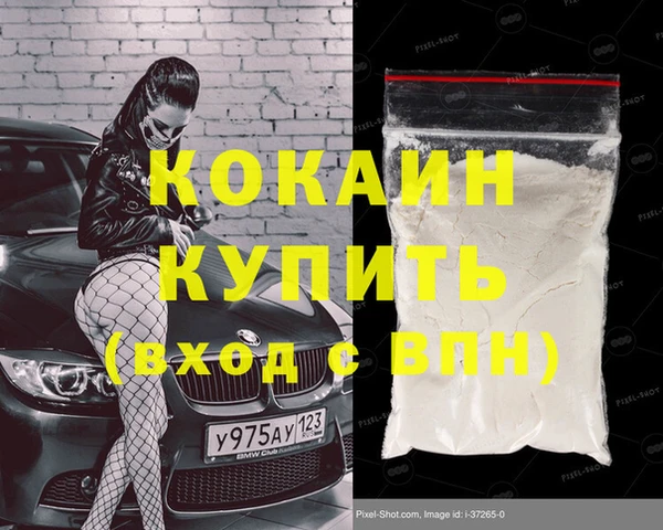 молекула духа Белоозёрский