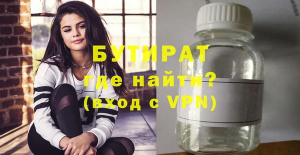 MDMA Premium VHQ Белокуриха