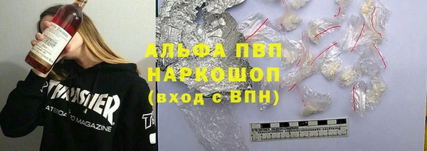 MDMA Premium VHQ Белокуриха