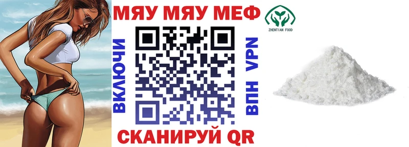купить   Светогорск  Мефедрон мука 