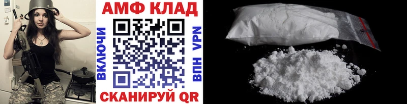 кракен зеркало Светогорск Метамфетамин винт