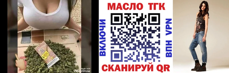 Дистиллят ТГК жижа  гидра   Светогорск 